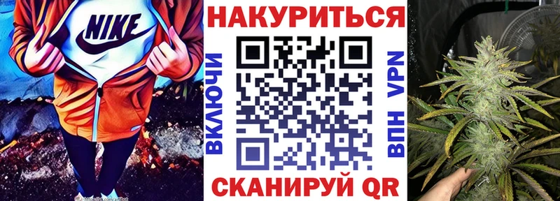 Магазин наркотиков Кодинск APVP  Галлюциногенные грибы  ГАШ  COCAIN  Меф 