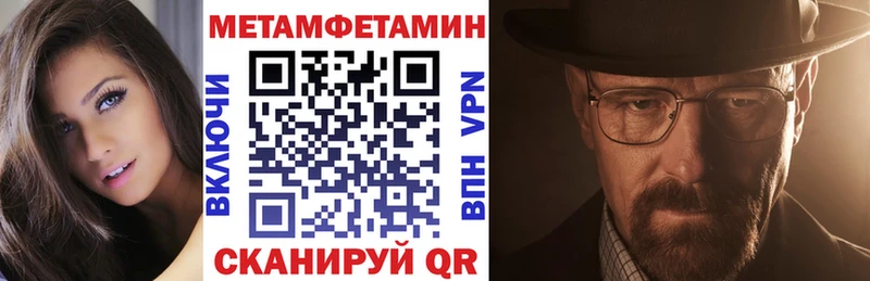 Амфетамин Розовый Кодинск