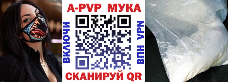 купить наркотики сайты OMG ссылки Alfa_PVP мука Кодинск