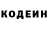 Кетамин VHQ Hiroko Komatsu