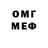 КЕТАМИН VHQ Nazar Oliynik