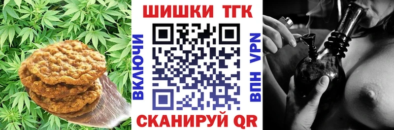 наркота  Кодинск  гидра ссылка  Печенье с ТГК марихуана 