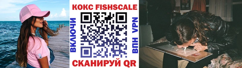 COCAIN Колумбийский  Кодинск 