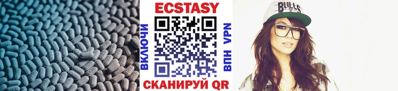ЭКСТАЗИ Cube  кракен вход  Кодинск 