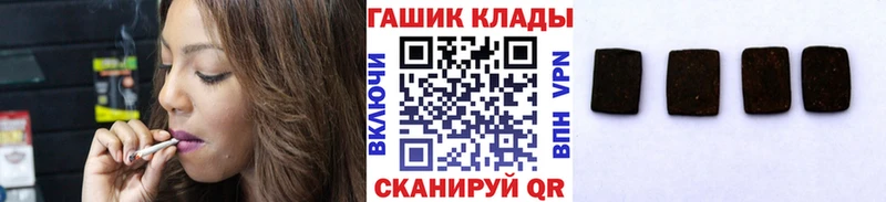 Гашиш убойный Кодинск