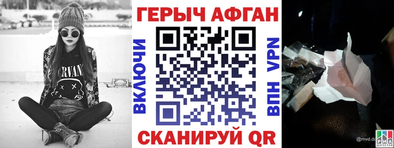 ГЕРОИН гречка  Кодинск 