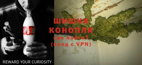 первитин Балахна