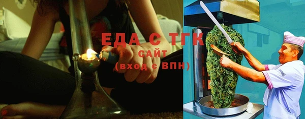 мяу мяу кристалл Беломорск