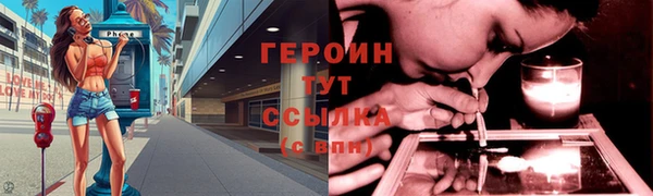 стаф Белокуриха