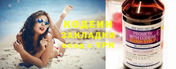 стаф Белокуриха