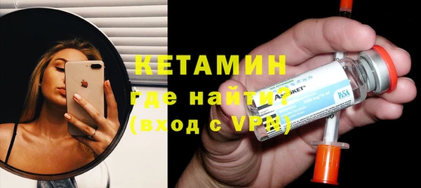 стаф Белокуриха
