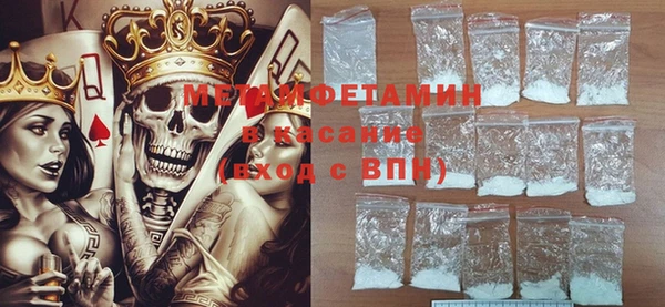 первитин Балахна