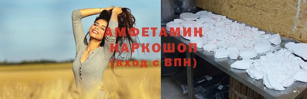 стаф Белокуриха