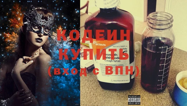 2c-b Балабаново