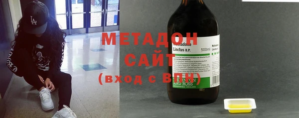 стаф Белокуриха