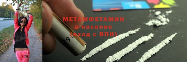 прущий лед Баксан