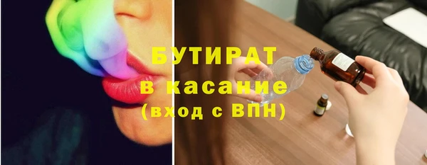 стаф Белокуриха