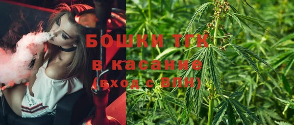 мяу мяу кристалл Беломорск