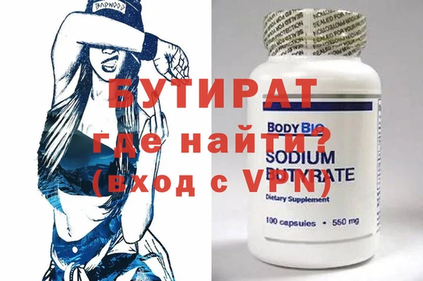 прущий лед Баксан