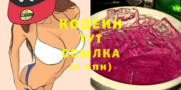 стаф Белокуриха