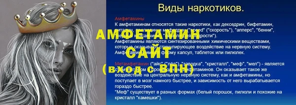 прущий лед Баксан