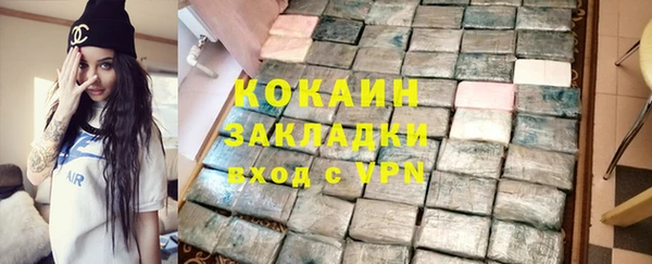 мяу мяу кристалл Беломорск