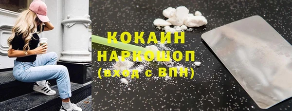кокаин колумбия Белоозёрский
