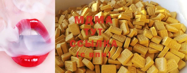 первитин Балахна