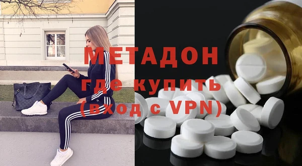 мяу мяу кристалл Беломорск