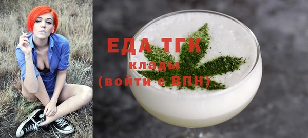 мяу мяу кристалл Беломорск