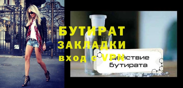 мяу мяу кристалл Беломорск