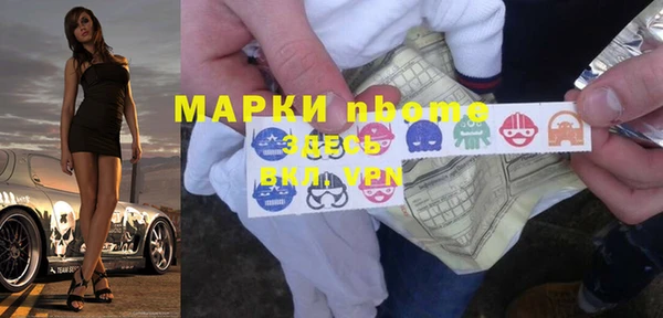 мяу мяу кристалл Беломорск
