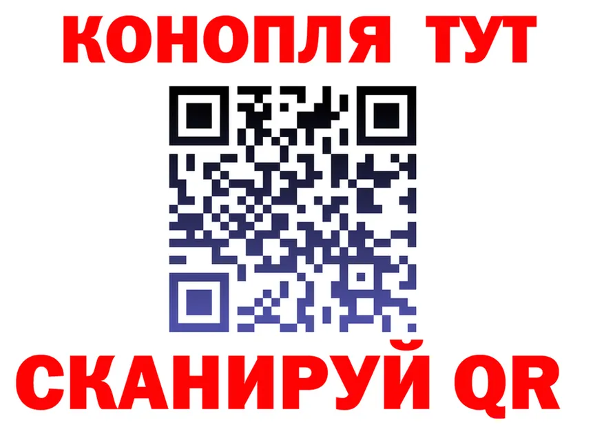 Как найти наркотики?  телеграм Кодинск