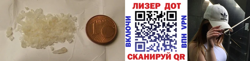 LSD-25 экстази ecstasy  Кодинск 