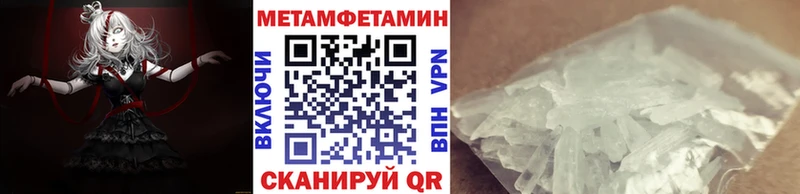 ОМГ ОМГ ссылка  Кодинск  Первитин Декстрометамфетамин 99.9% 