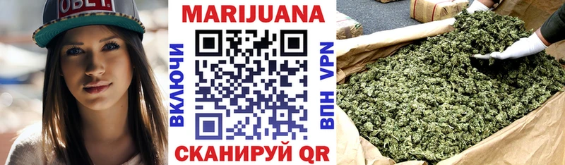 omg ONION  Кодинск  Шишки марихуана SATIVA & INDICA  купить  